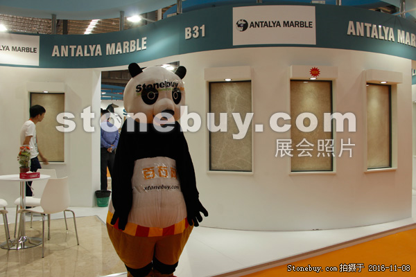 第十七屆水頭石材展